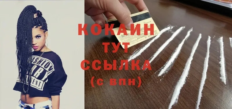 купить  сайты  Нефтекумск  COCAIN 97% 