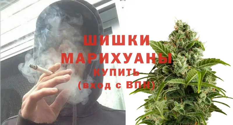 Канабис White Widow  купить   Нефтекумск 